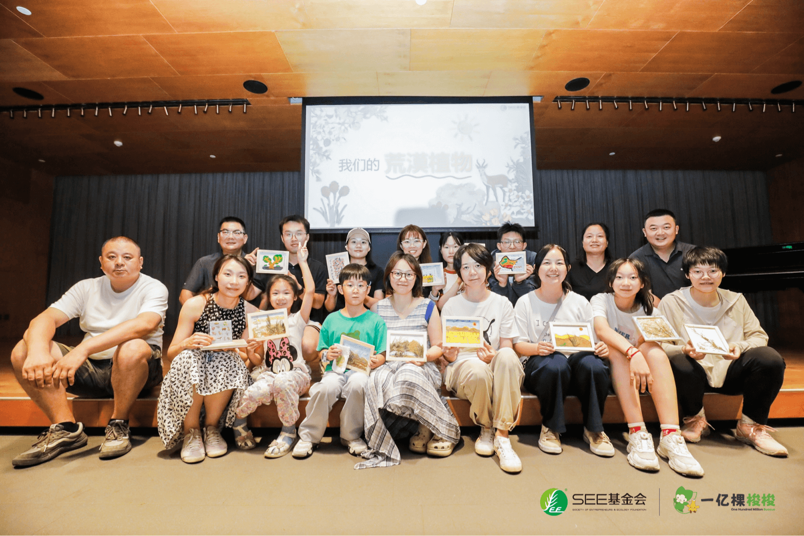 荒漠与我之间｜以科普互动拉近人与荒漠的距离，唤起对生态保护的持续关注